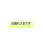 文字でシンプル（個別スタンプ：25）