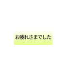 文字でシンプル（個別スタンプ：26）