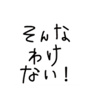 毎日パン生活（個別スタンプ：26）