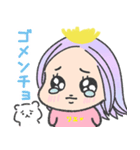 キューティーリエリエ（個別スタンプ：7）