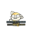 \ねこたんぽ//のゆったり会話スタンプ（個別スタンプ：5）