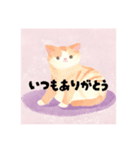 毎日使える敬語の猫（個別スタンプ：1）