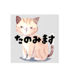 毎日使える敬語の猫（個別スタンプ：16）