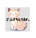 毎日使える敬語の猫（個別スタンプ：20）