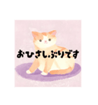 毎日使える敬語の猫（個別スタンプ：21）