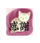 毎日使える敬語の猫（個別スタンプ：23）