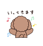 とい・ぷーどるの毎日（個別スタンプ：33）