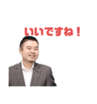 痩せたコバショー（個別スタンプ：5）