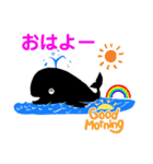 土佐清水のクジラくん（個別スタンプ：1）