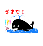 土佐清水のクジラくん（個別スタンプ：8）