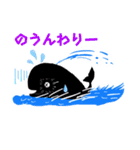 土佐清水のクジラくん（個別スタンプ：16）