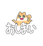 推し活KPOPりす（個別スタンプ：11）