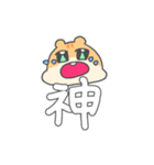 推し活KPOPりす（個別スタンプ：14）