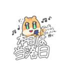 推し活KPOPりす（個別スタンプ：15）