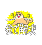 推し活KPOPりす（個別スタンプ：18）