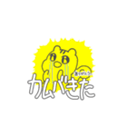 推し活KPOPりす（個別スタンプ：19）