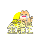 推し活KPOPりす（個別スタンプ：22）