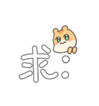 推し活KPOPりす（個別スタンプ：23）