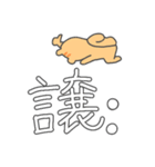 推し活KPOPりす（個別スタンプ：24）