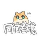 推し活KPOPりす（個別スタンプ：25）