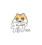 推し活KPOPりす（個別スタンプ：29）