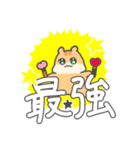 推し活KPOPりす（個別スタンプ：37）