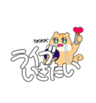 推し活KPOPりす（個別スタンプ：38）