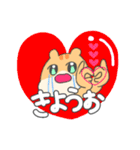 推し活KPOPりす（個別スタンプ：39）