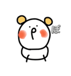 ぽむぽ（個別スタンプ：5）