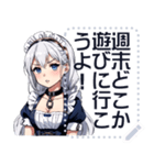 メイドっ子2MSG【24種】-JPN（個別スタンプ：23）