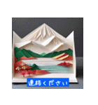 日本四季風景（個別スタンプ：21）