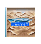 日本四季風景（個別スタンプ：29）