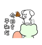 あにまっち（個別スタンプ：16）