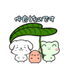 あにまっち（個別スタンプ：40）