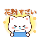 飛びだす♪マシュマロねこちゃん【春】（個別スタンプ：21）