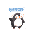 [B]かわいい手書きのペンギン（個別スタンプ：1）