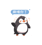 [B]かわいい手書きのペンギン（個別スタンプ：3）