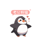 [B]かわいい手書きのペンギン（個別スタンプ：7）