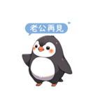 [B]かわいい手書きのペンギン（個別スタンプ：8）