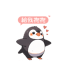 [B]かわいい手書きのペンギン（個別スタンプ：13）