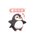 [B]かわいい手書きのペンギン（個別スタンプ：15）