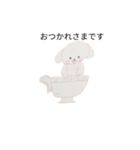 シンプルNEWペケトくん（個別スタンプ：8）