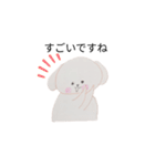 シンプルNEWペケトくん（個別スタンプ：11）