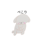 シンプルNEWペケトくん（個別スタンプ：13）