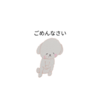 シンプルNEWペケトくん（個別スタンプ：14）