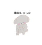 シンプルNEWペケトくん（個別スタンプ：19）
