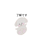 シンプルNEWペケトくん（個別スタンプ：24）