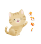 ねこのニャトラン（個別スタンプ：6）