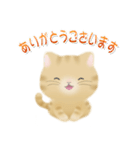 ねこのニャトラン（個別スタンプ：7）