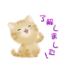 ねこのニャトラン（個別スタンプ：16）